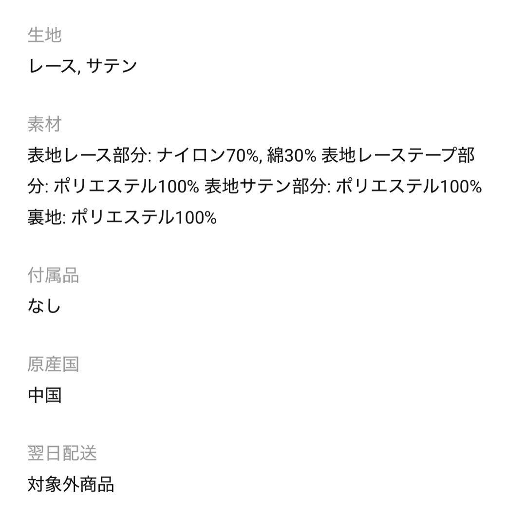 GIRL プチハイネックレース切替ハイウエストミモレ丈ワンピース　カーキ　L