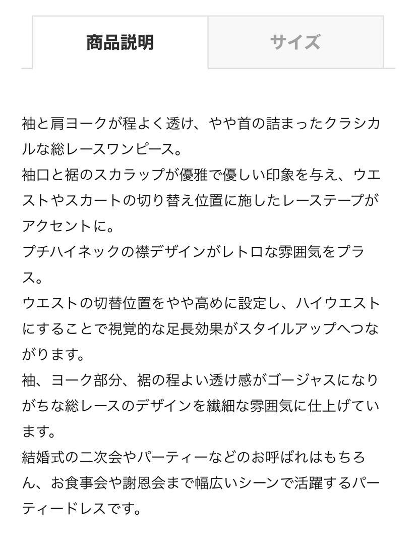 GIRL プチハイネックレース切替ハイウエストミモレ丈ワンピース　カーキ　L
