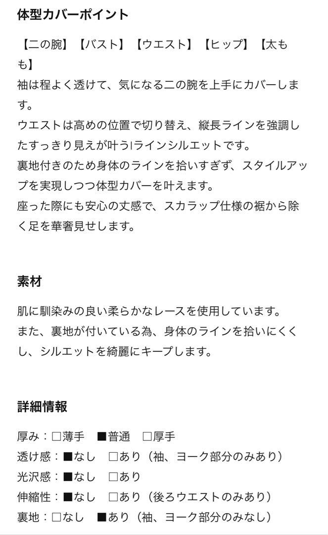 GIRL プチハイネックレース切替ハイウエストミモレ丈ワンピース　カーキ　L