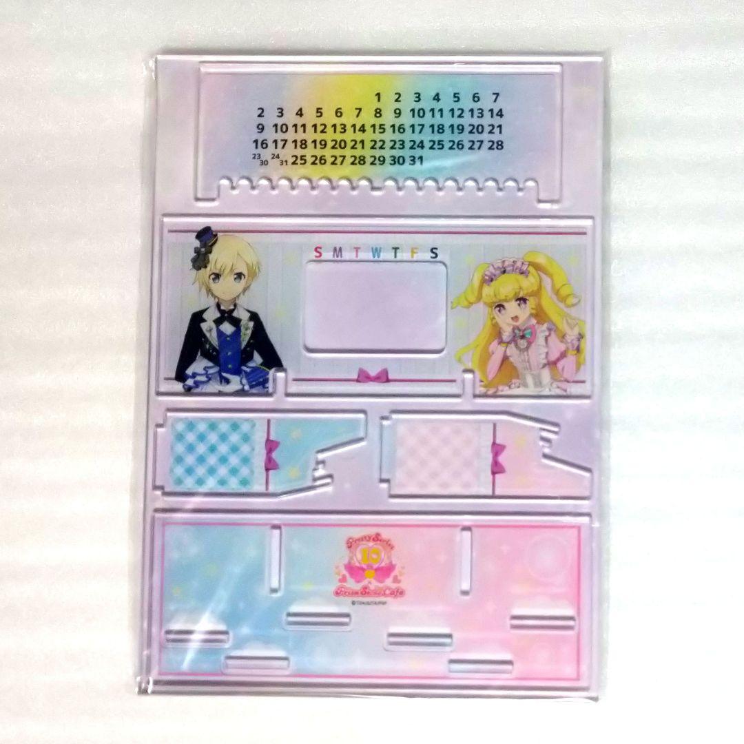 プリパラ　メイド　アクリル万年カレンダー　アクリルスタンド　ゆい　ショウゴ