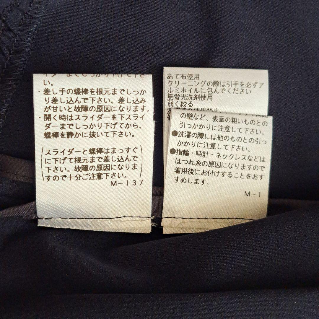 【美品】M’S GRACY エムズグレイシー パール ダブルジップ ジャケット