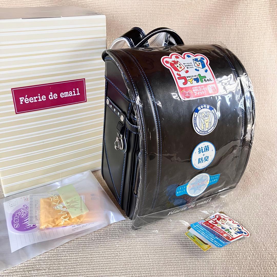 ランドセル フィットちゃん ブラック 黒