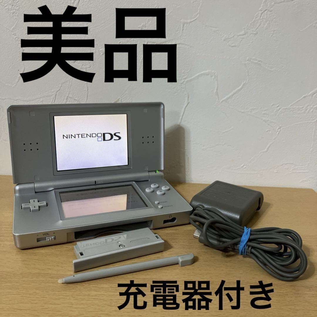 Nintendo DS Lite 本体グロスシルバー