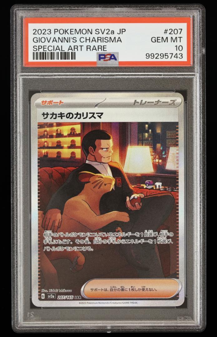 グレート セレビィ ドンファン カイリキー ポケモンカードゲーム