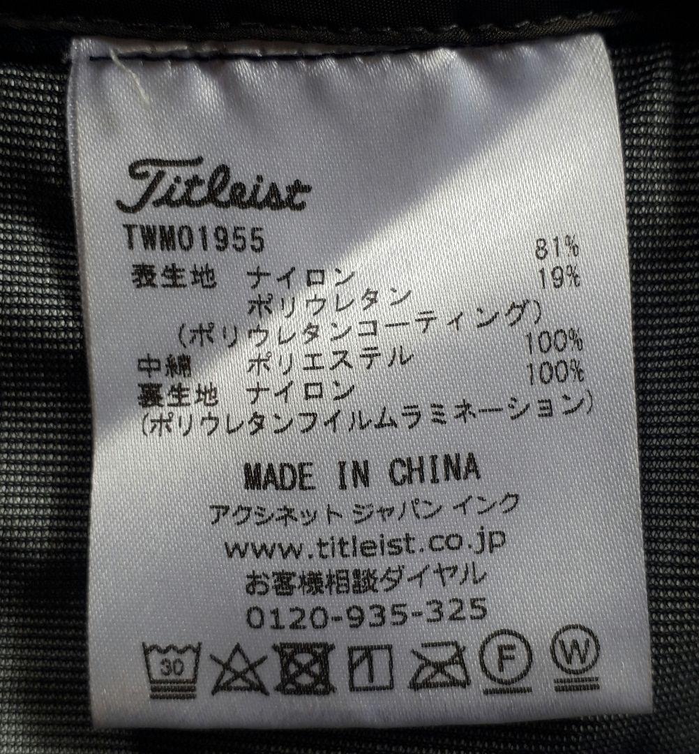 【美品】タイトリスト 4WAYストレッチ インサレーション ジャケット LL