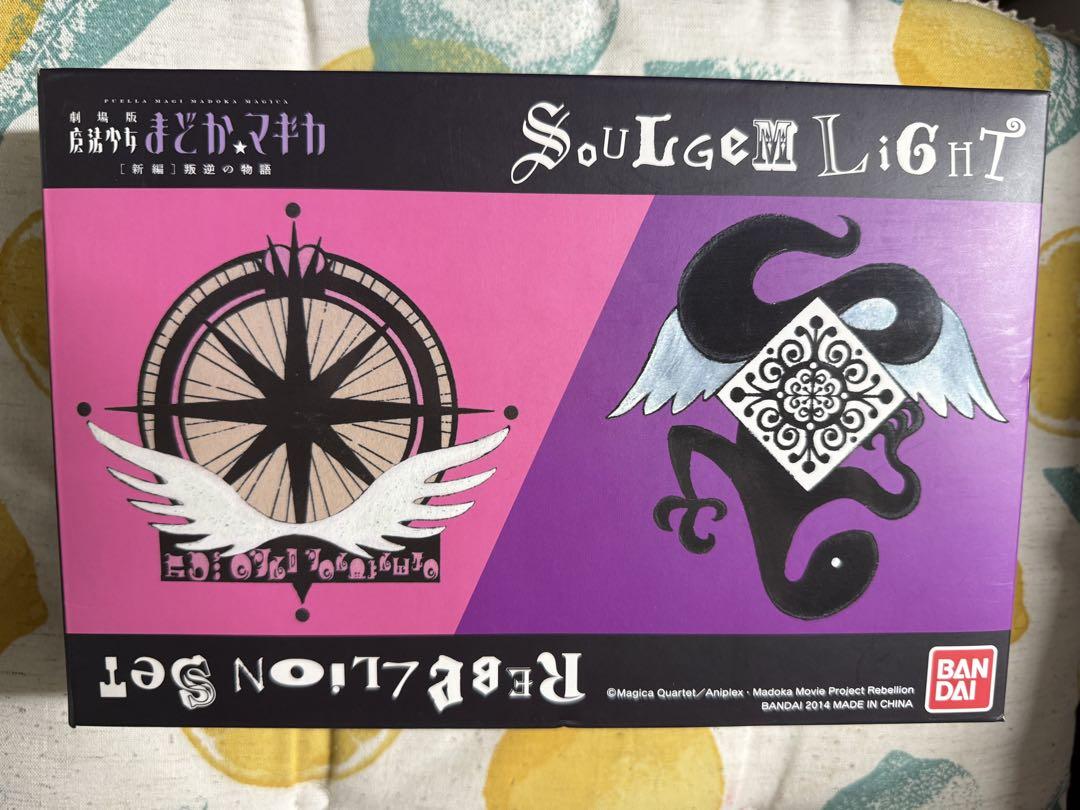 魔法少女まどかマギカ まどマギ ソウルジェム ライト フルセット