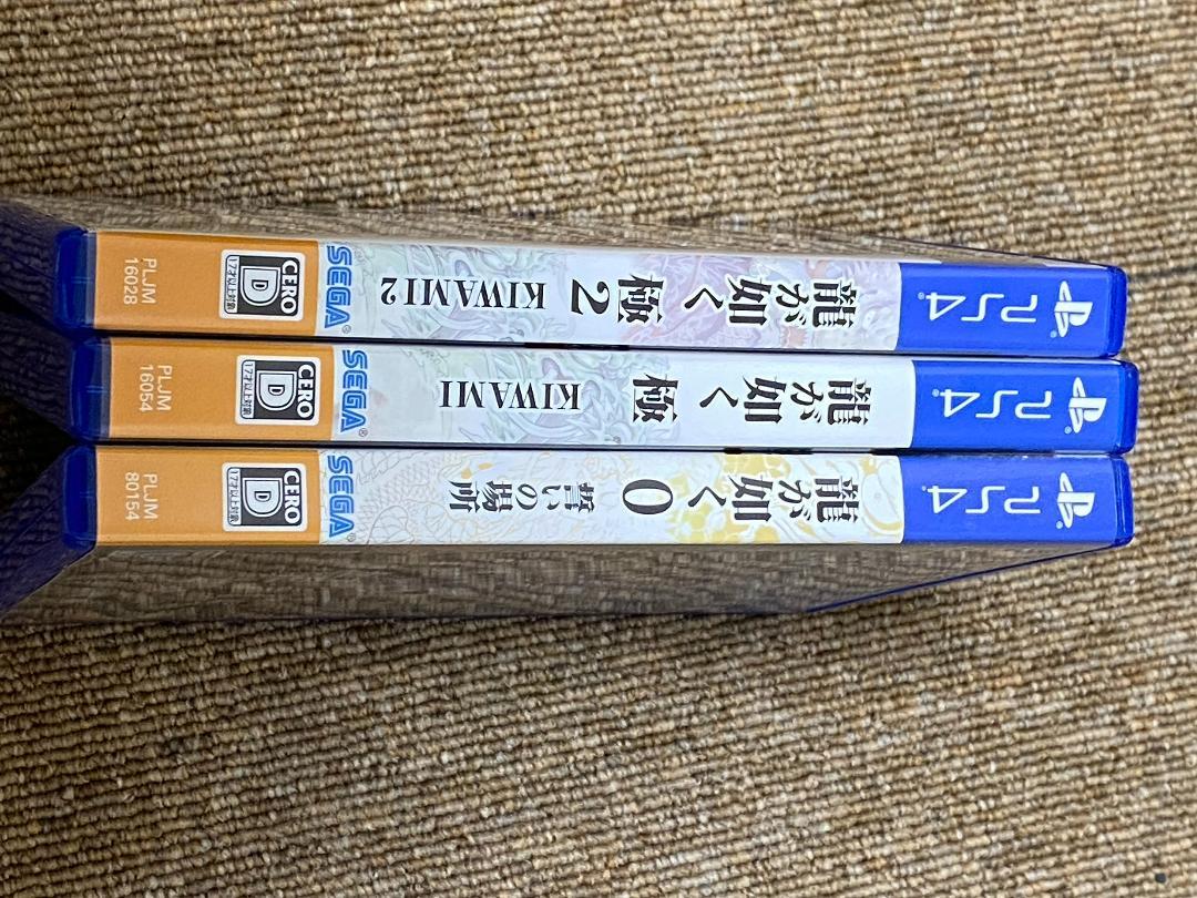 人気セール セット割 1 2お得3点セット 78Ejb-m29511424406 PS4龍が如く0 超激得大得価