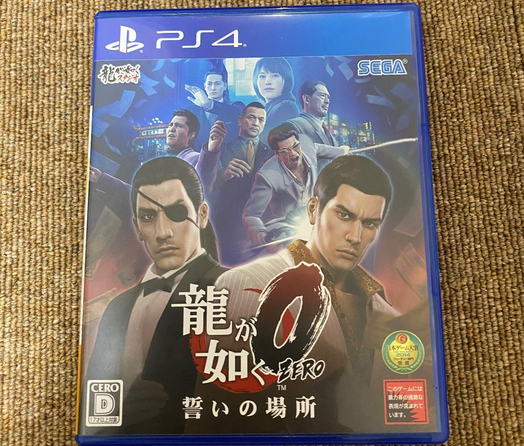 人気セール セット割 1 2お得3点セット 78Ejb-m29511424406 PS4龍が如く0 超激得大得価