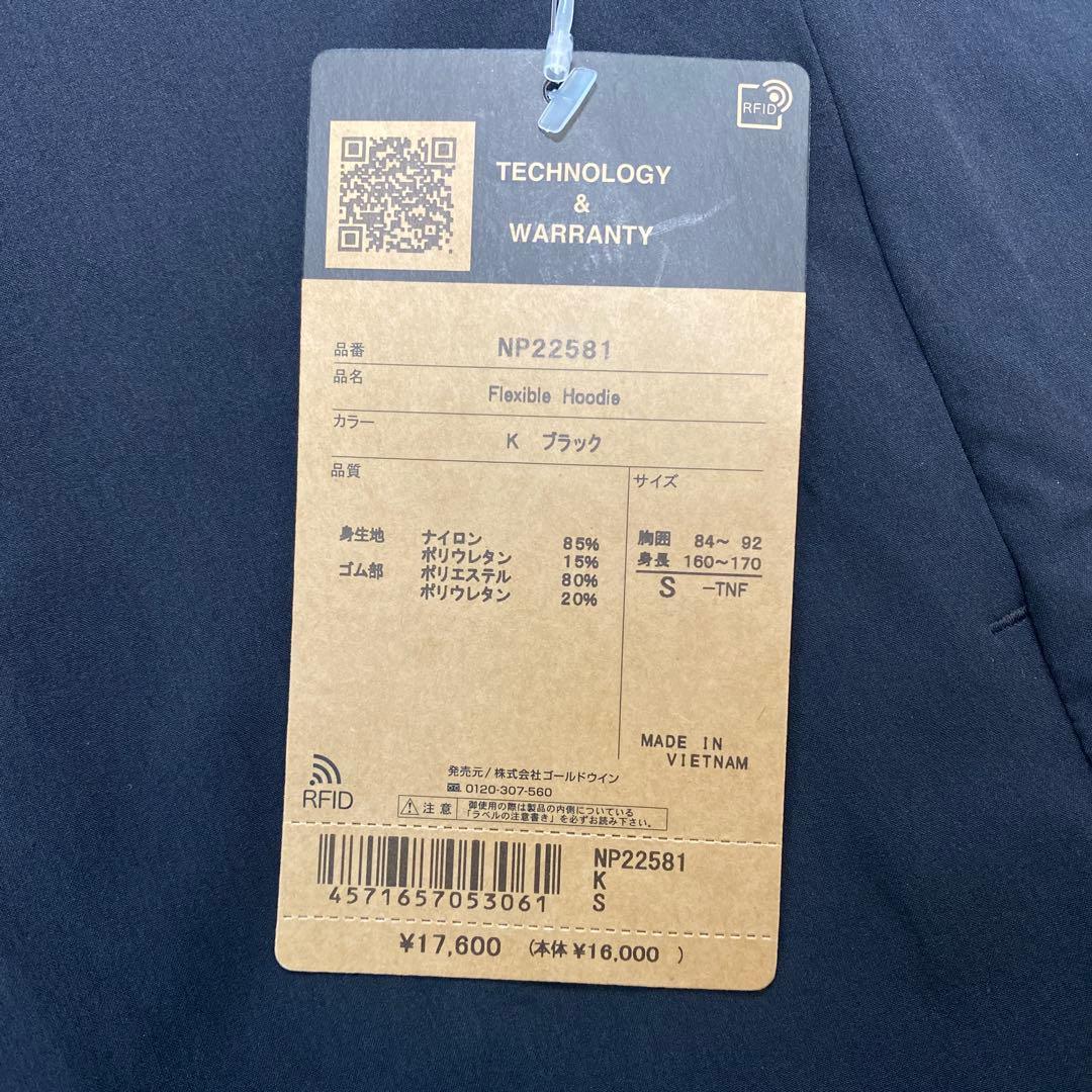 【新品】THE NORTH FACE フレキシブルフーディ メンズ ブラック S