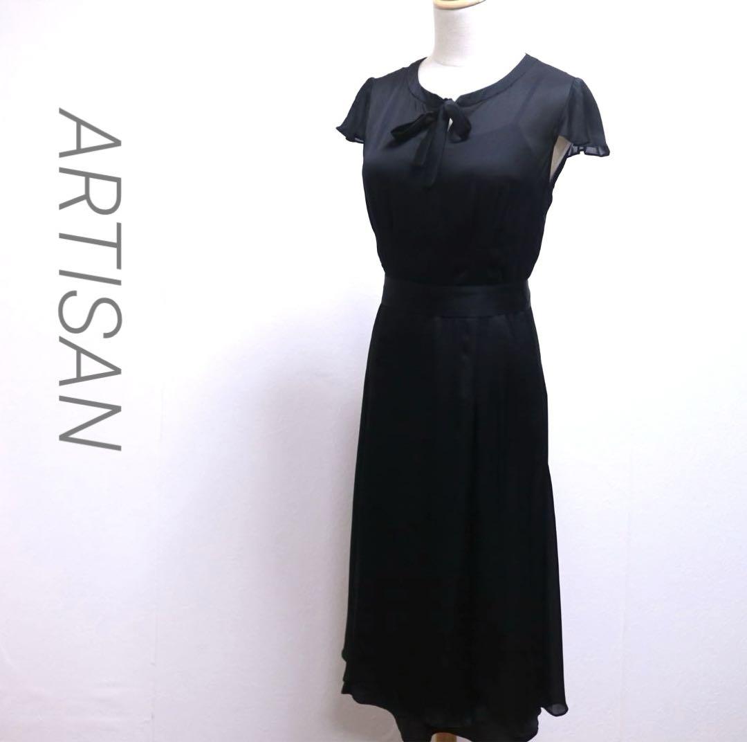 美品 ARTISAN アルチザン シルク ワンピース ドレス 9号/H033