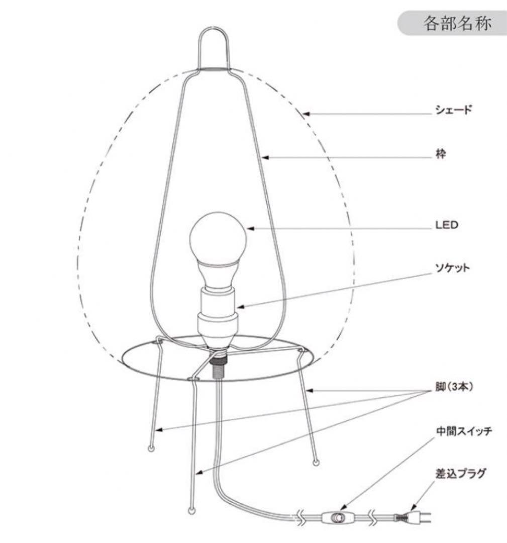 新品　正規品　1D イサムノグチ akari アカリ