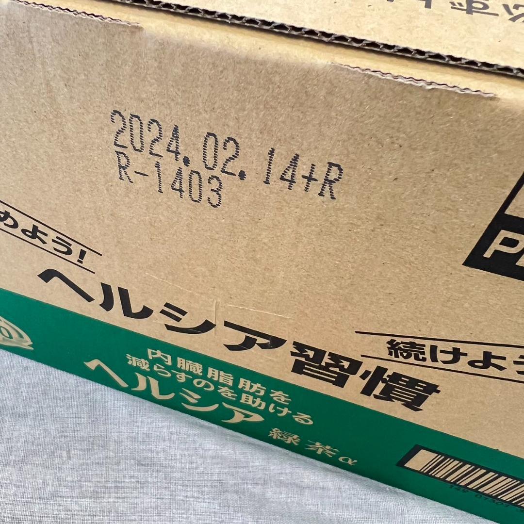 [トクホ]ヘルシア緑茶 1050ml×36本
