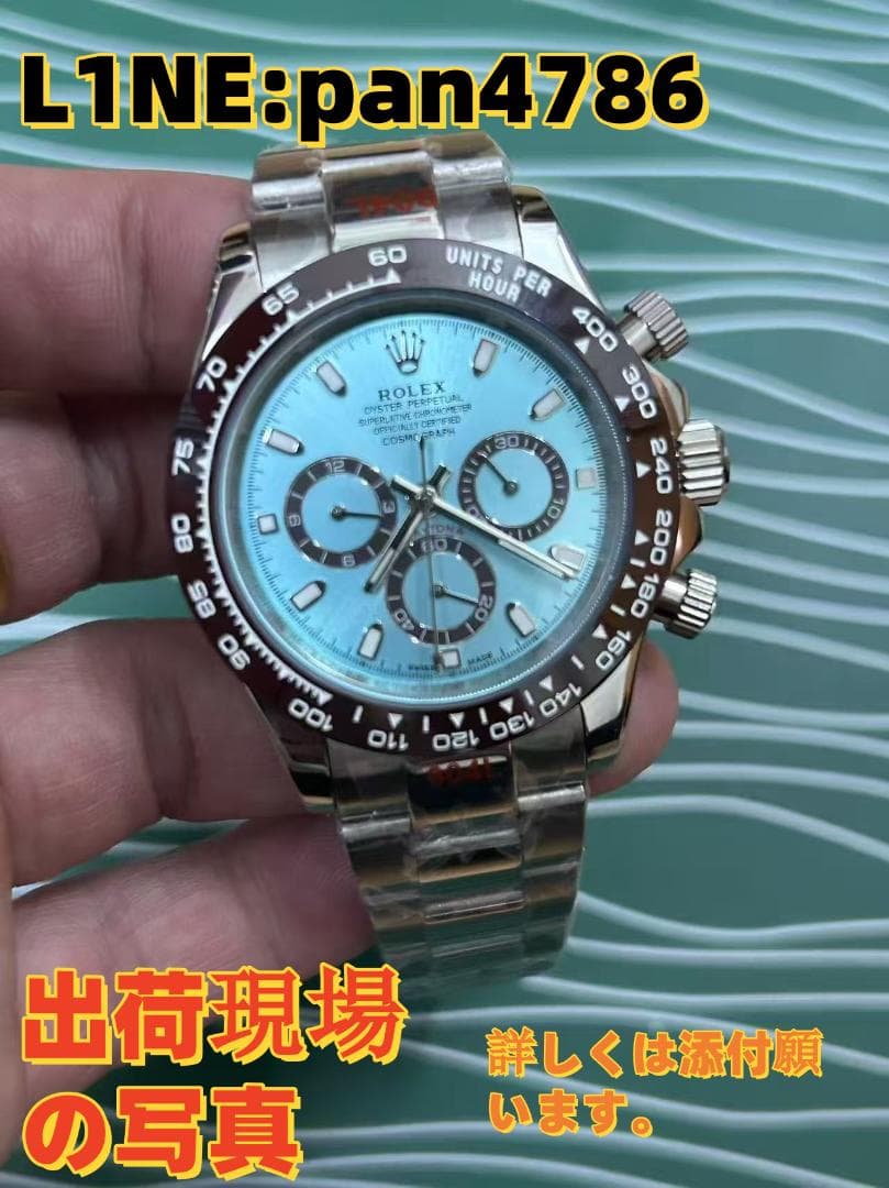 ROLEX 自動巻き時計 クロノグラフ 水色