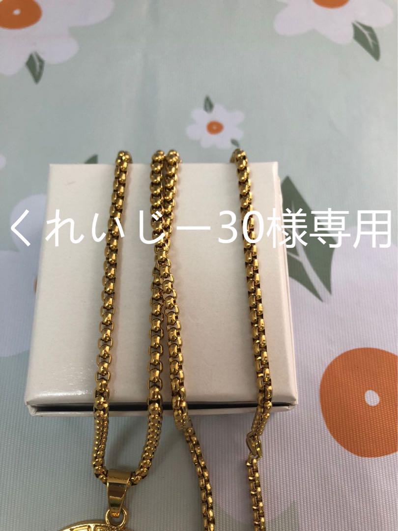 ネックレス　金色　メンズ　（くれいじー30）