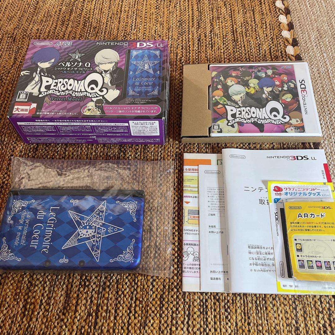 ニンテンドー3DS - 3DSLL限定版 ﾍﾟﾙｿﾅQ  ﾍﾞﾙﾍﾞｯﾄﾓﾃﾞﾙ 新品同様 Amazon | ペルソナQ シャドウ オブ ザ ラビリンス ベルベット