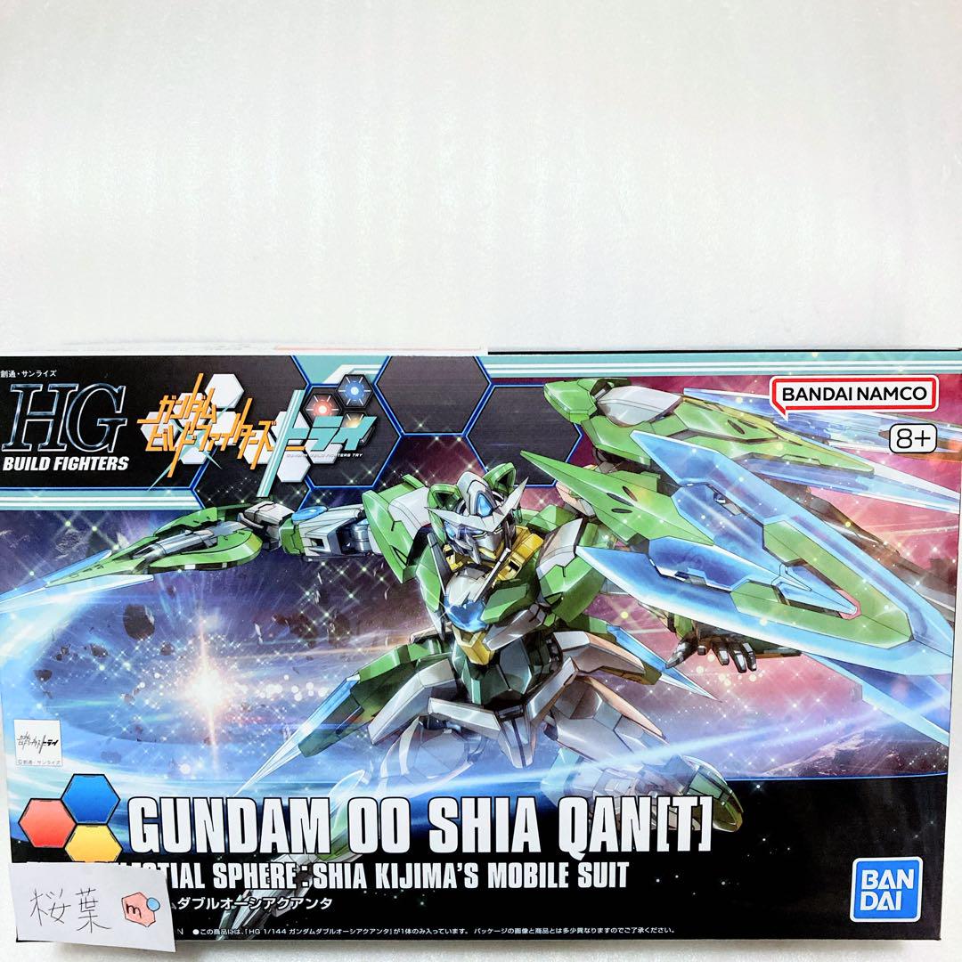 ガンプラ hg ガンダムダブルオーシアクアンタ 新品　未開封　未組立