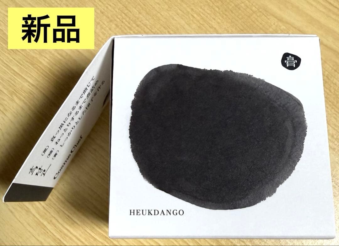 フッタンゴ石鹸 110g 洗顔 パック