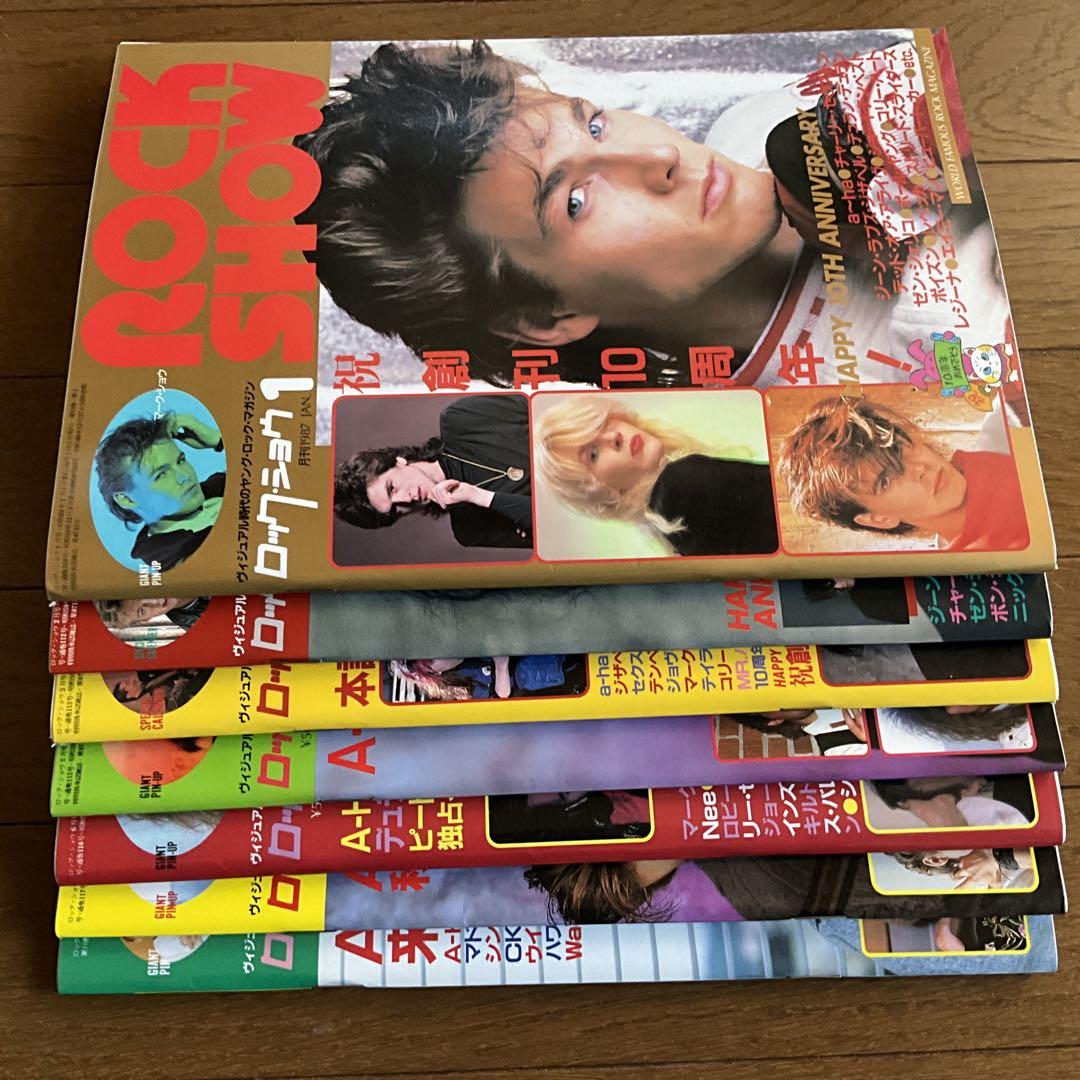 ロック・ショウ1987年1・2・3・5・7・9月　7冊【ROCK SHOW】
