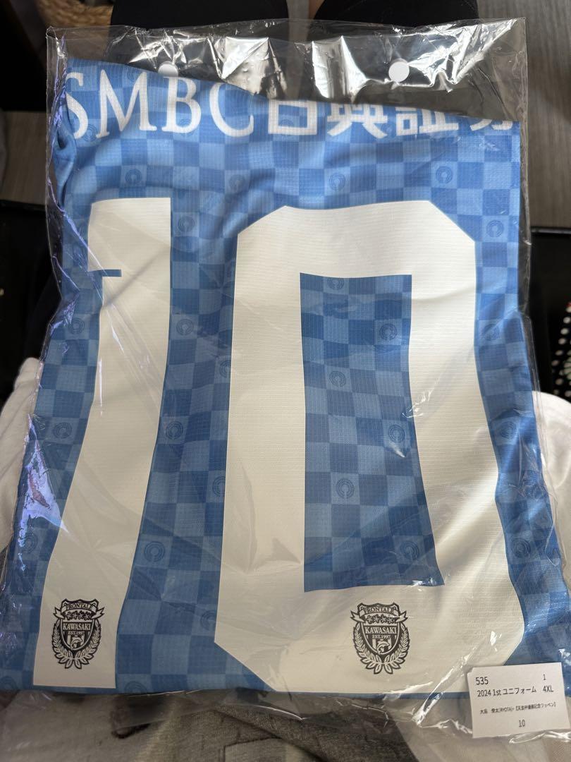 2024 川崎フロンターレユニフォーム 天皇杯パッチ付 10番 大島