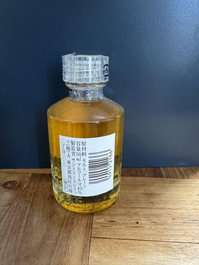 響 17年 ウイスキー 50ml 43%