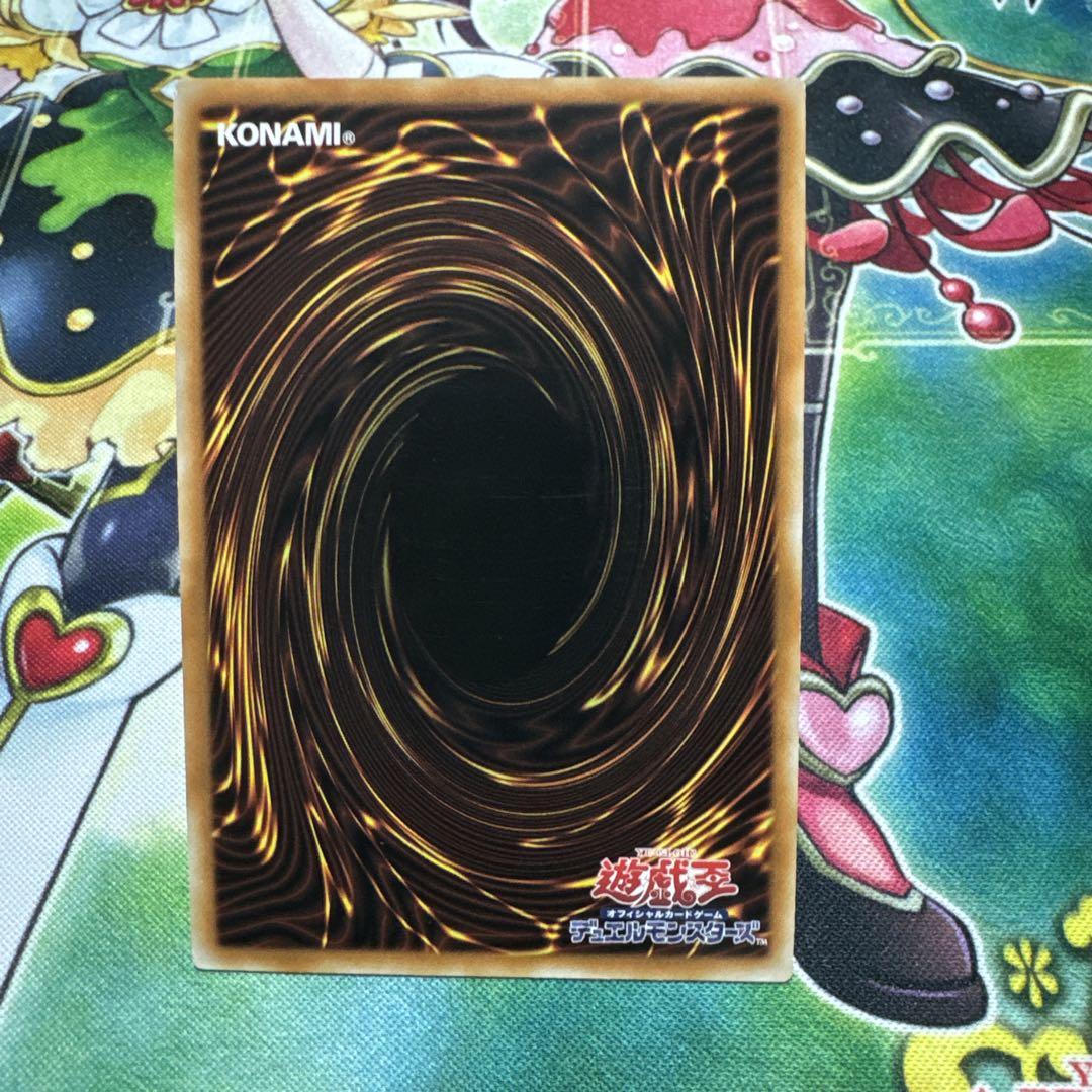 遊戯王　星輝士セイクリッドダイヤ　アジア　シークレット