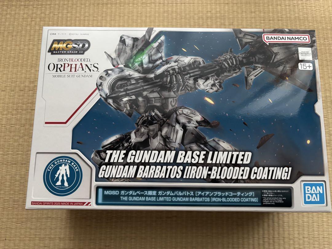 【新品未使用】MGSD ベース限定 ガンダムバルバトス アイアンブラッド