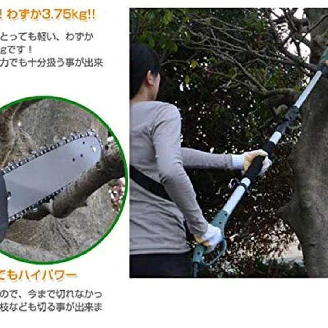 電動高枝切りチェンソー 高枝健太郎くん jfW6F-m29519962176 高枝切り 爆買い低価