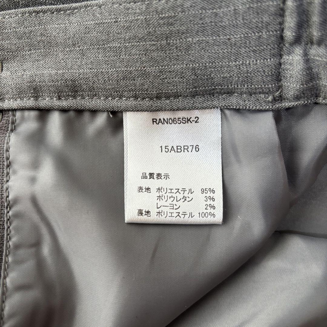 ✨極美品✨SUCRE　スーツ　3点セット　ジャケット　パンツ　スカート　2XL