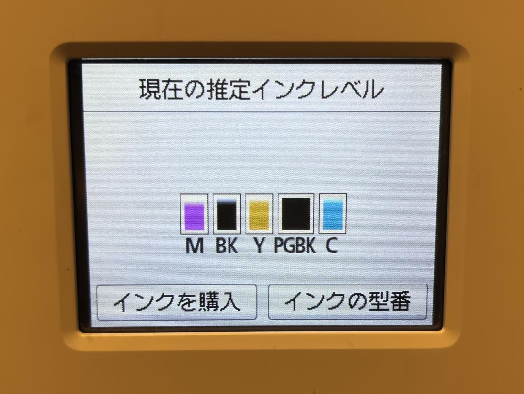 ホワイト