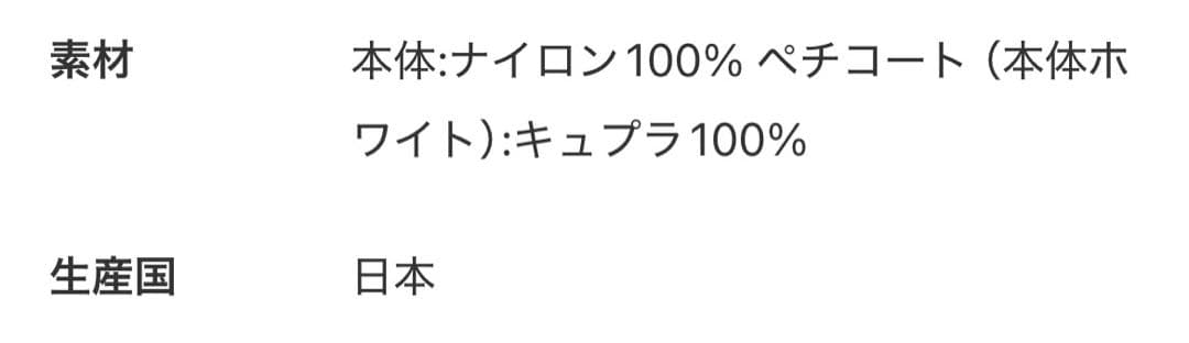 Deuxieme Classe ブラック フレアスカート サイズ38 Deuxieme Classe ブラック フレアスカート サイズ38