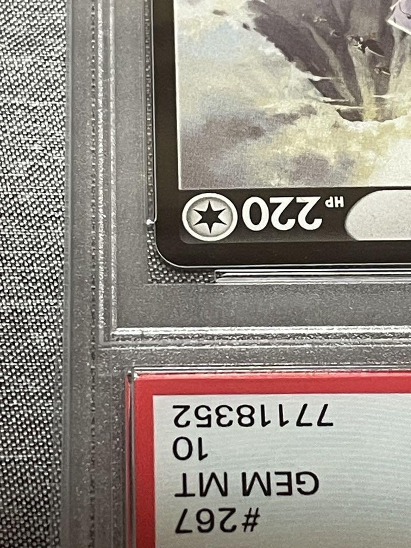 アルセウス　PSA10 アルセウス LV.100 雷psa10