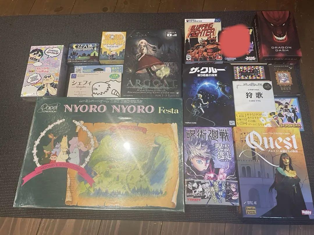 ボードゲーム 16点セット まとめ売り - メルカリ