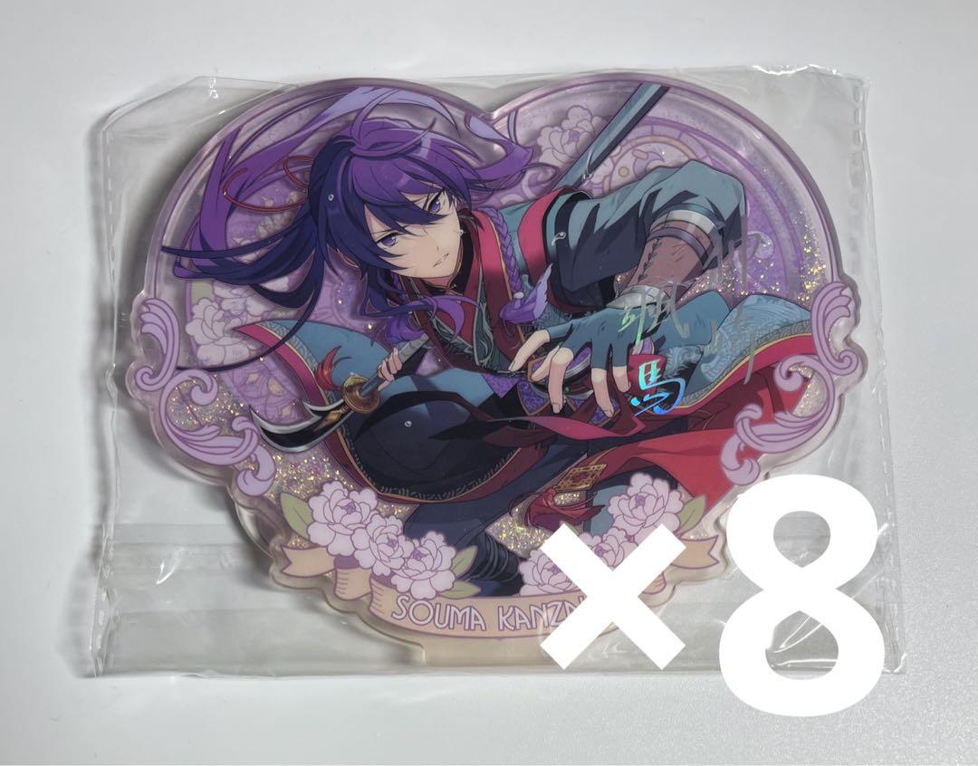 あんスタ 花の契約アクスタ 神崎颯馬