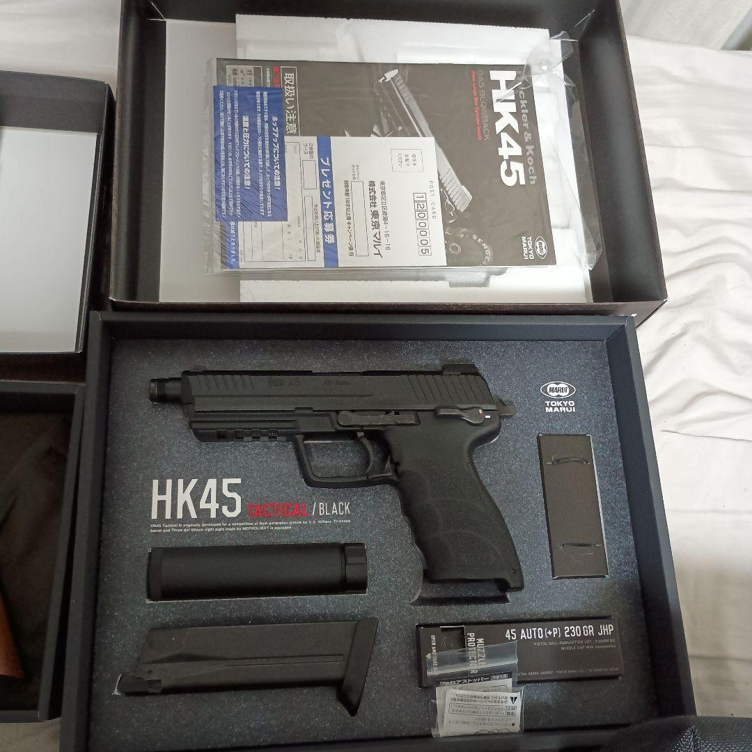 サバゲー 銃・装備品セット SAA.45、HK45 サバゲー 銃・装備品セット SAA.45、HK45