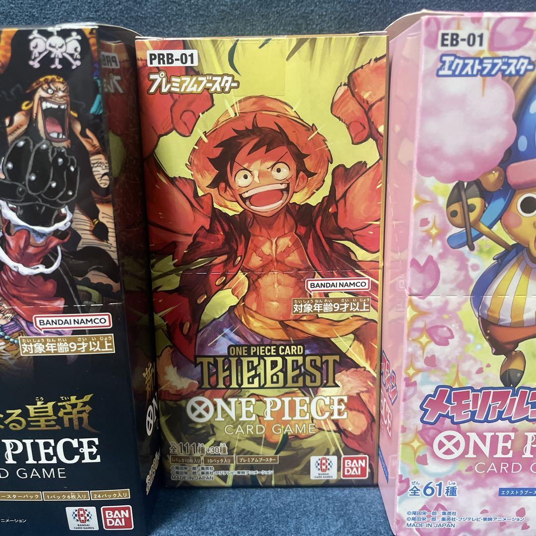 ONE PIECE カードゲーム 未開封テープ付き4BOX