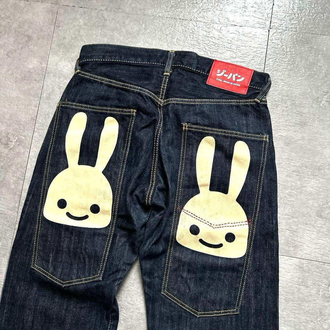 CUNEウサギ濃紺デニムパンツw32 キューンロングポケットジーパン