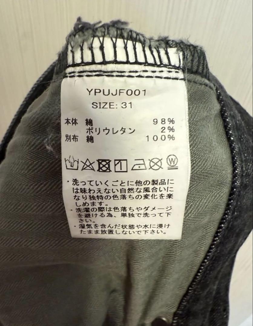 干場別注 イカイ