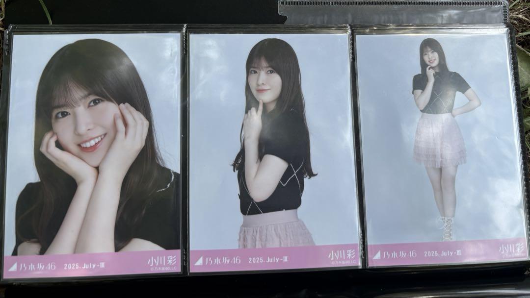 乃木坂46 生写真　フリルミニスカ　3種コンプ　小川彩 乃木坂46 生写真 フリルミニスカ 3種コンプ 小川彩 - メルカリ