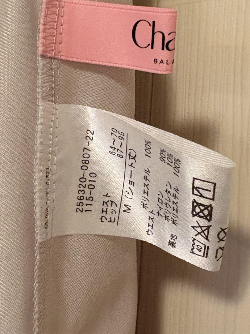 Chacott チュール フレアロングスカート ベージュSize: M Chacott チュール フレアロングスカート ベージュSize: M - メルカリ