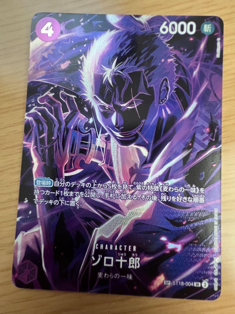 ぴ*)様 ワンピース カード 師弟の絆 ゾロ十郎 SP スペシャル ST18-0