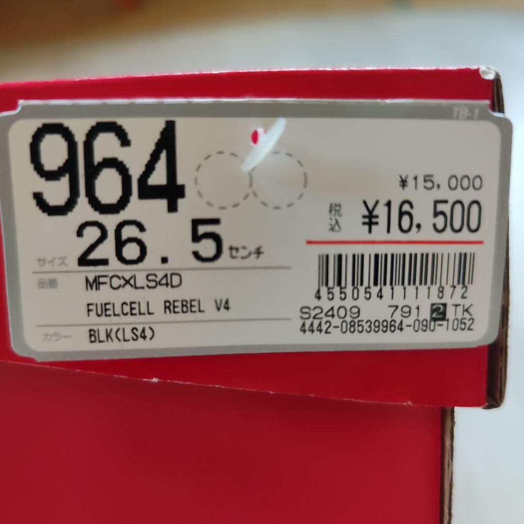 New Balance FuelCell Rebel ランニングシューズ