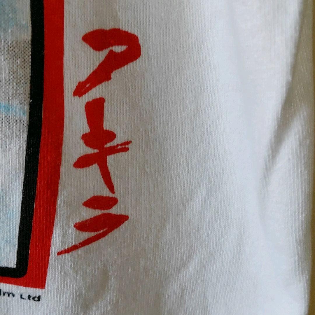定番得価 ©︎1988 金田 鉄雄 アニメ 訳あり kFNMU-m29526336001 AKIRA アキラ Tシャツ tee 低価高品質