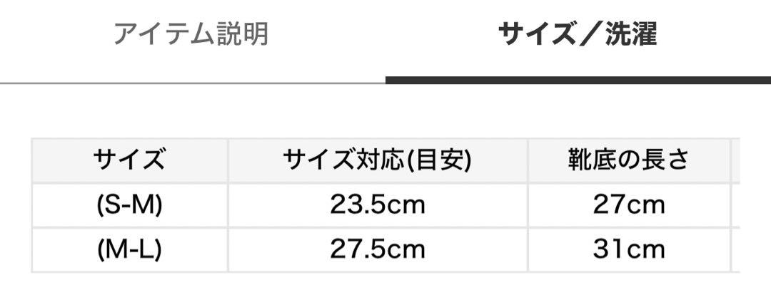 ジェラートピケ マリオ クッパ ベビモコこうらルームシューズ M-L