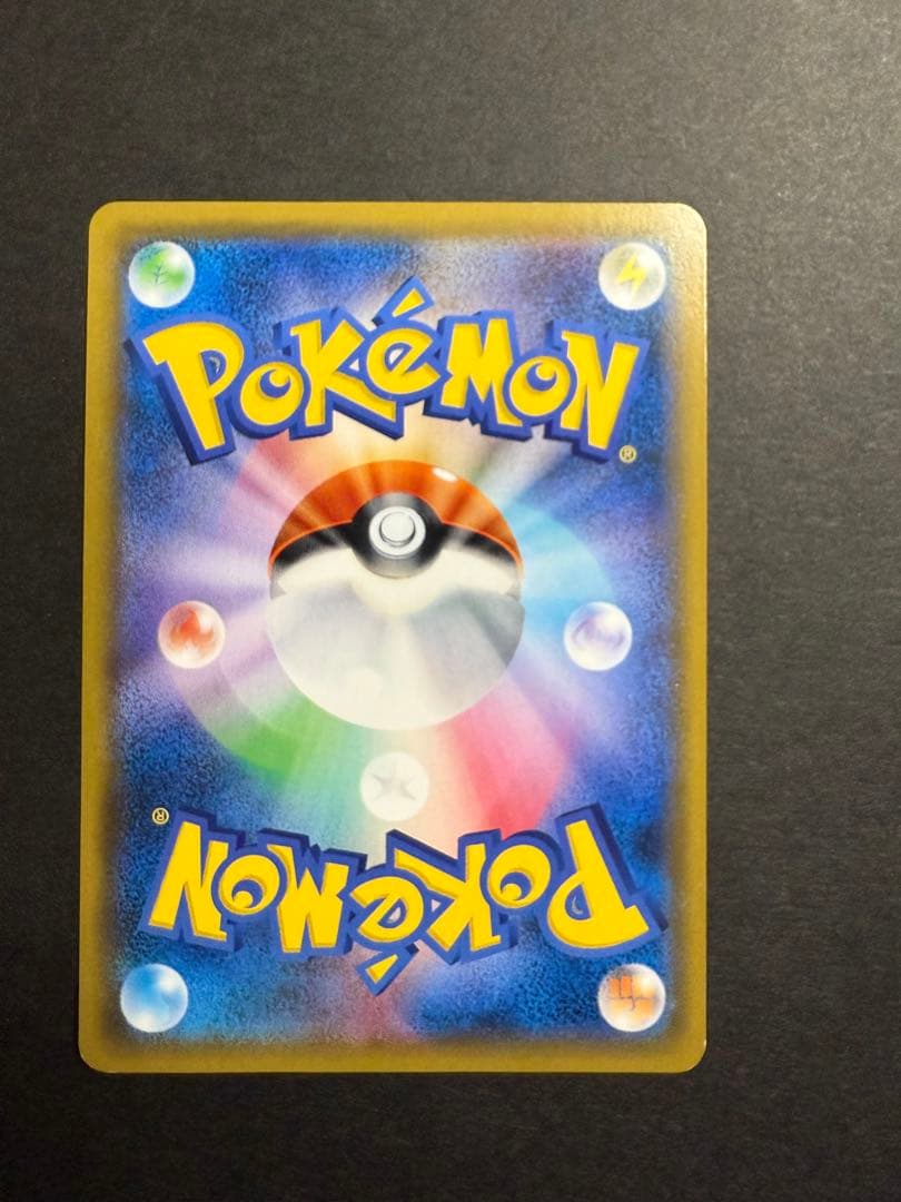 マーズ SR SM5S ウルトラサン 072/066