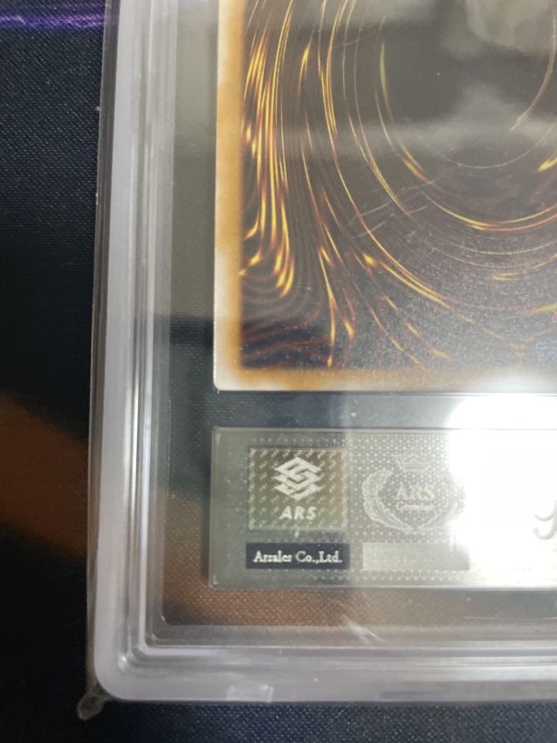 遊戯王　青眼の白龍　レリーフ　ARS９ 遊戯王 青眼の白龍 レリーフ ARS9