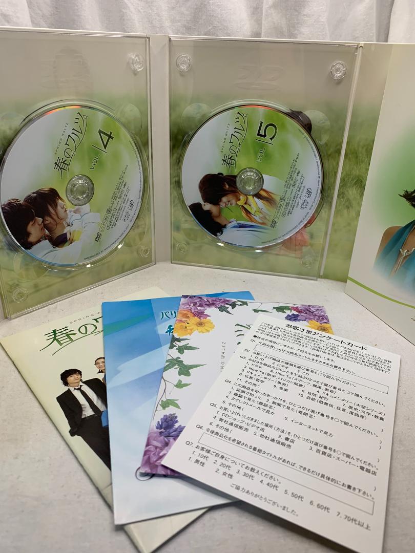 春のワルツ DVD-BOX Ⅰ＆Ⅱ