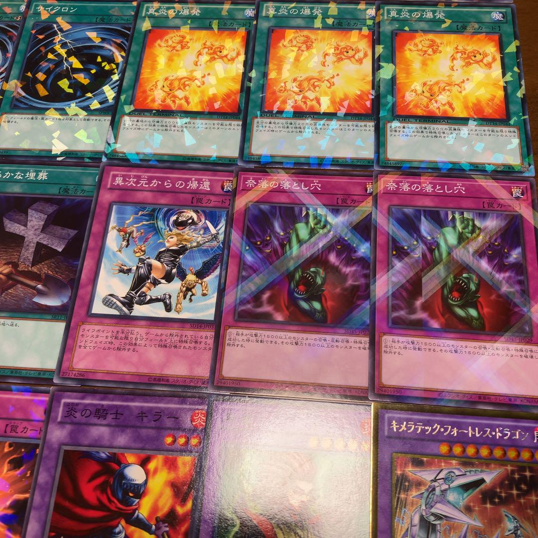 ラヴァルデッキ　遊戯王1103 遊戯王 1103 ゲートボール ラヴァル 大会と構築｜waon