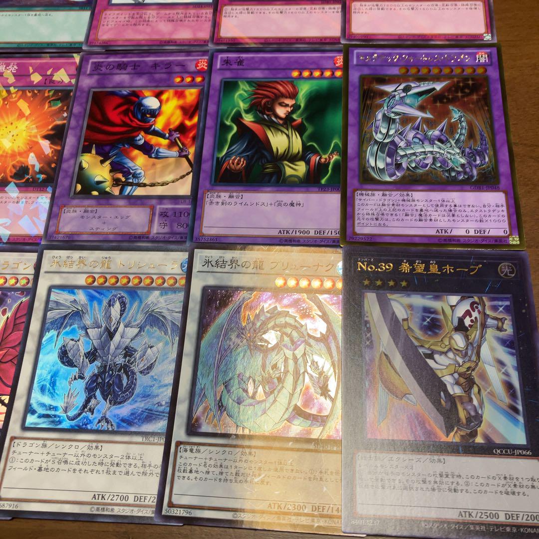 ラヴァルデッキ　遊戯王1103 遊戯王 ラヴァル デッキ 1103環境 - メルカリ