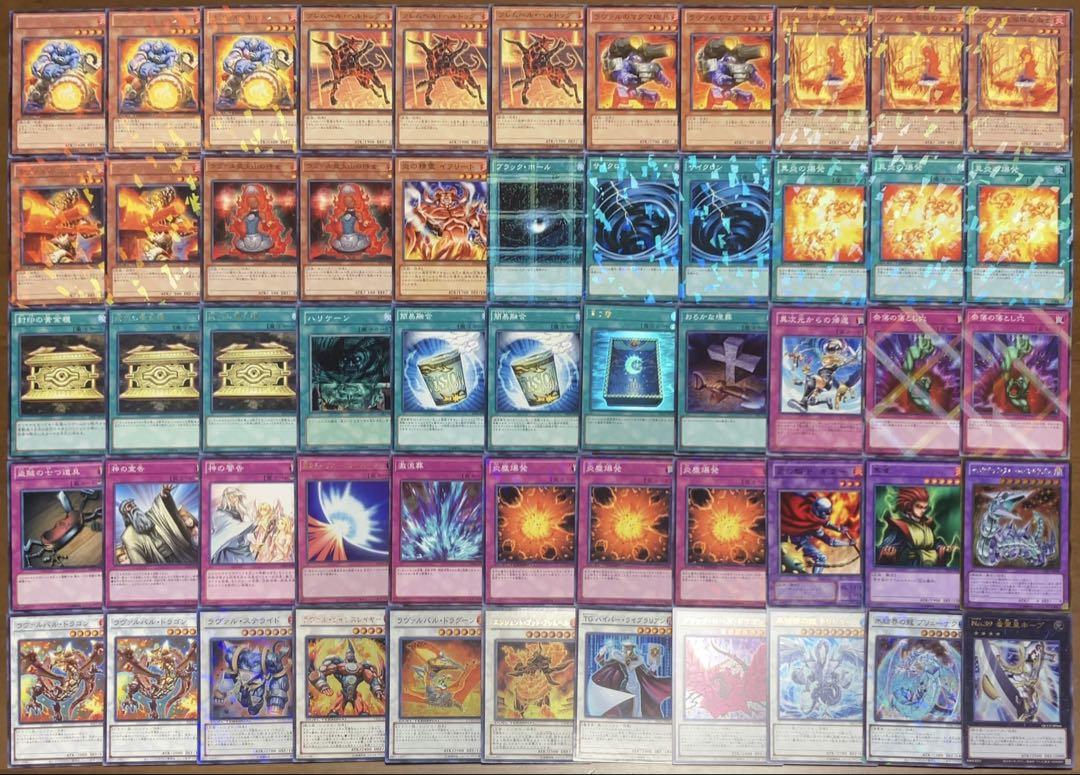 ラヴァルデッキ　遊戯王1103 遊戯王 ラヴァル デッキ 1103環境 ツインスレイヤー ラヴァル