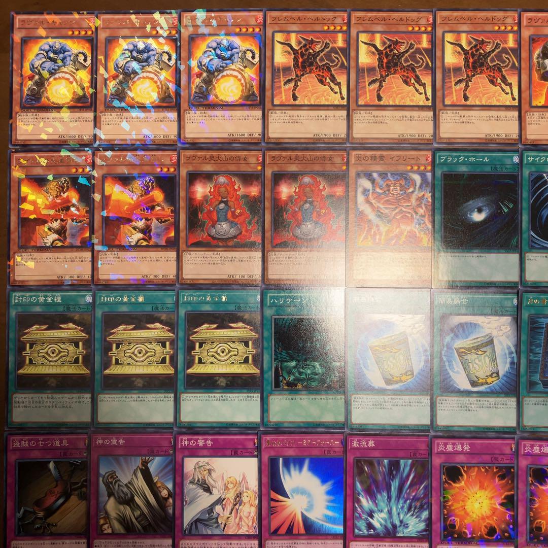 ラヴァルデッキ　遊戯王1103 遊戯王 ラヴァル デッキ 1103環境 ツインスレイヤー ラヴァル